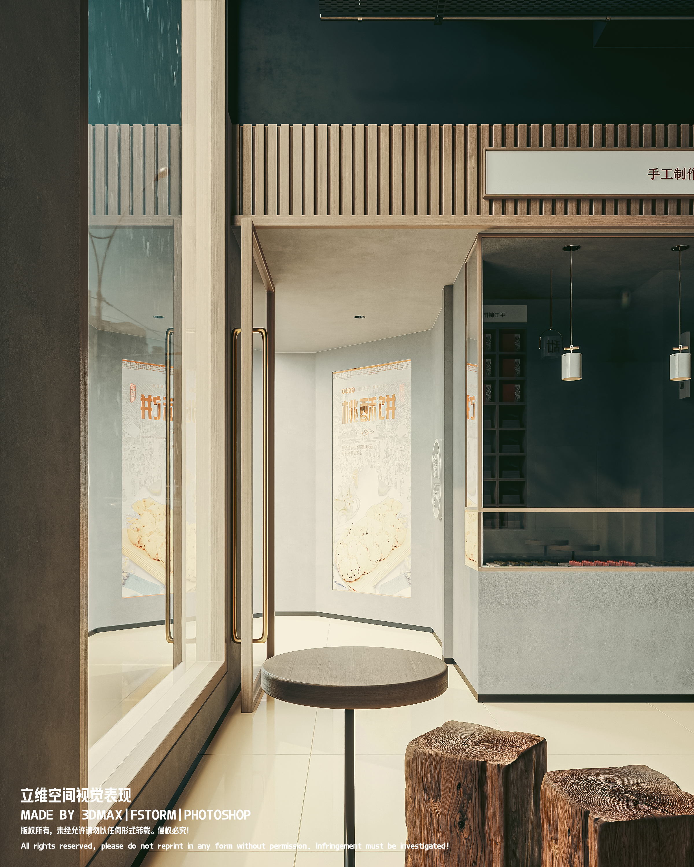 膳什匠心丨Design～joy-5