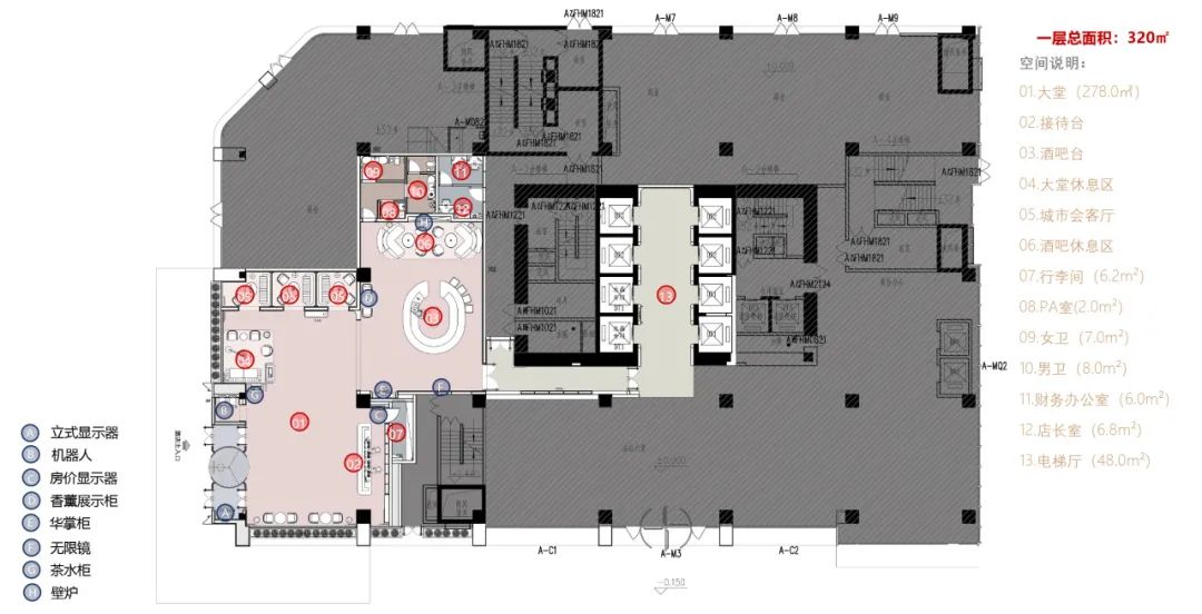 天玺国际桔子水晶酒店丨中国银川丨ABH亚筑设计集团-36