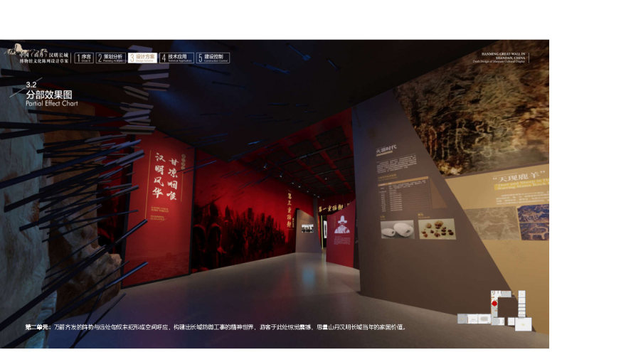 汉明长城博物馆丨柒虹宇-41