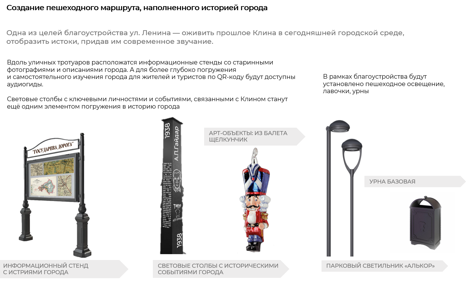 “Государевой дороги”景观美化项目丨俄罗斯-10