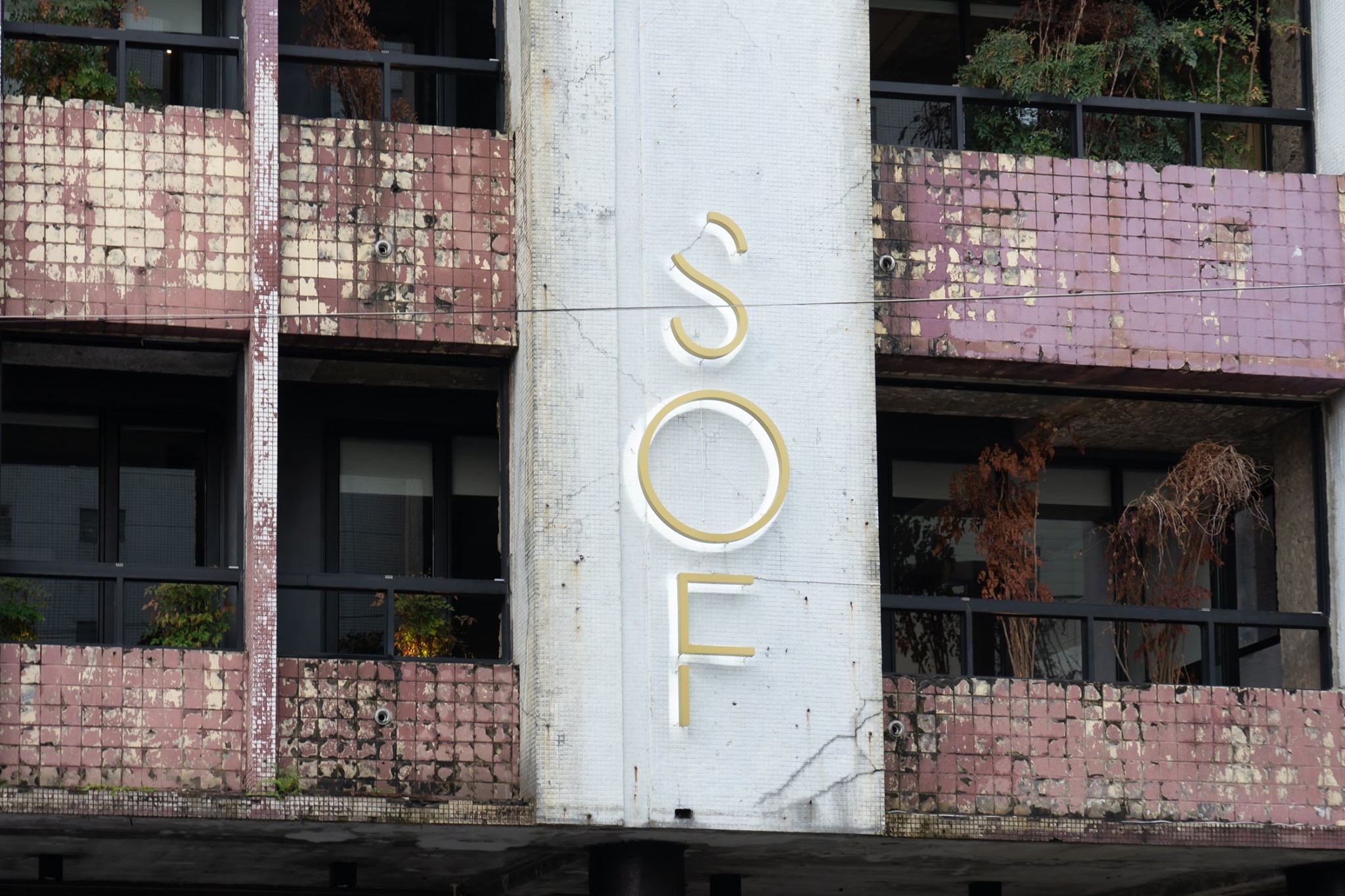 SOF Hotel 台中植光花园酒店丨中国台中丨A Hua Liu-0