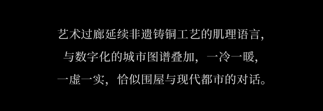 中海·大运玖堂艺术展厅丨中国深圳丨研质共设-9