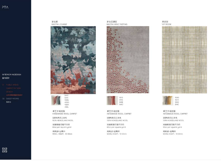 茅台相关室内设计丨名师联智库-37