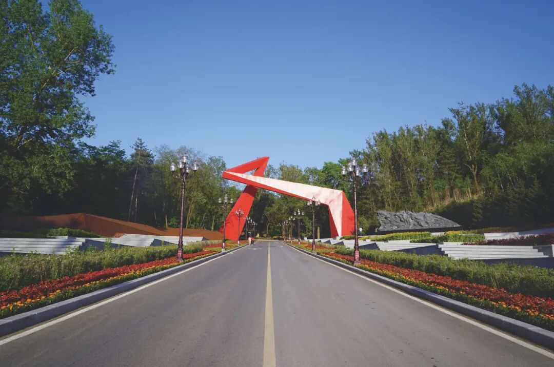 喜报|建苑集团吉林杨靖宇干部学院全咨项目荣获2024年度全过程工程咨询特色案例奖-26