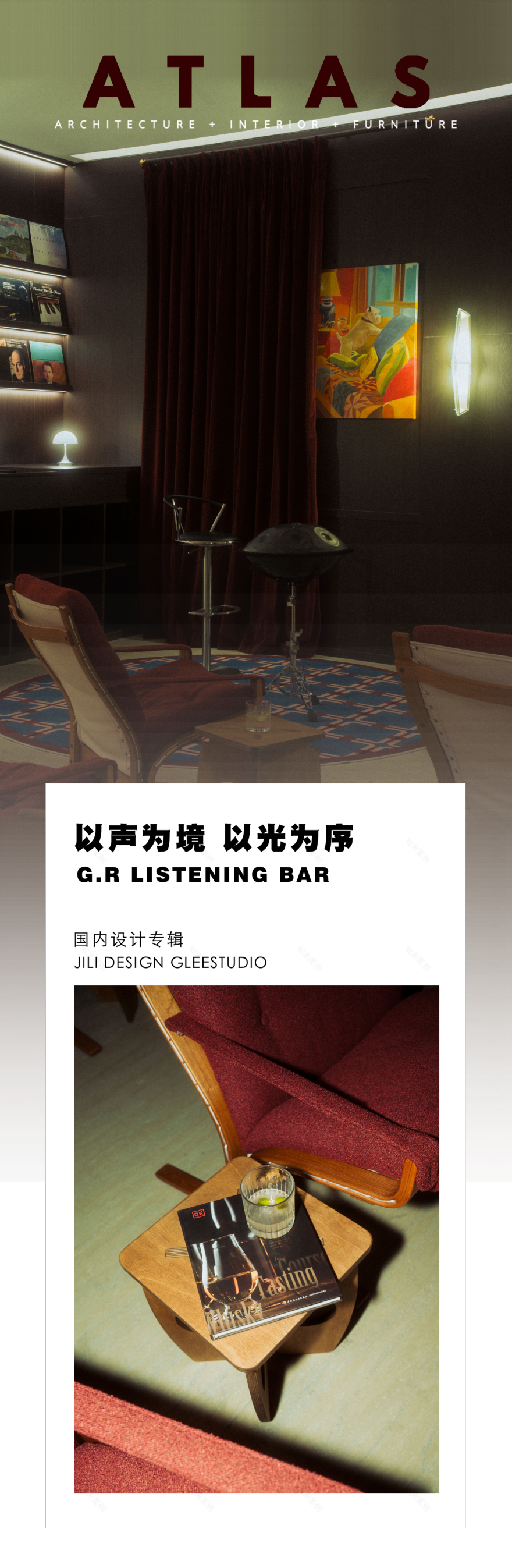 G·R 聆听酒吧丨中国龙岩丨几里设计GleeStudio-0