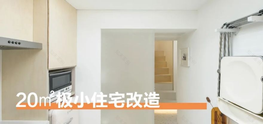 流动之家 · 释放空间的生活美学丨中国北京丨未来以北工作室-68