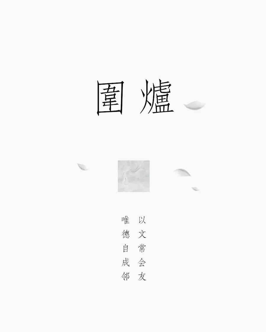 泽京·泽金时代-16