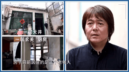 《梦改》神之手本间贵史打造阿尔茨海默症患者安心家居-49