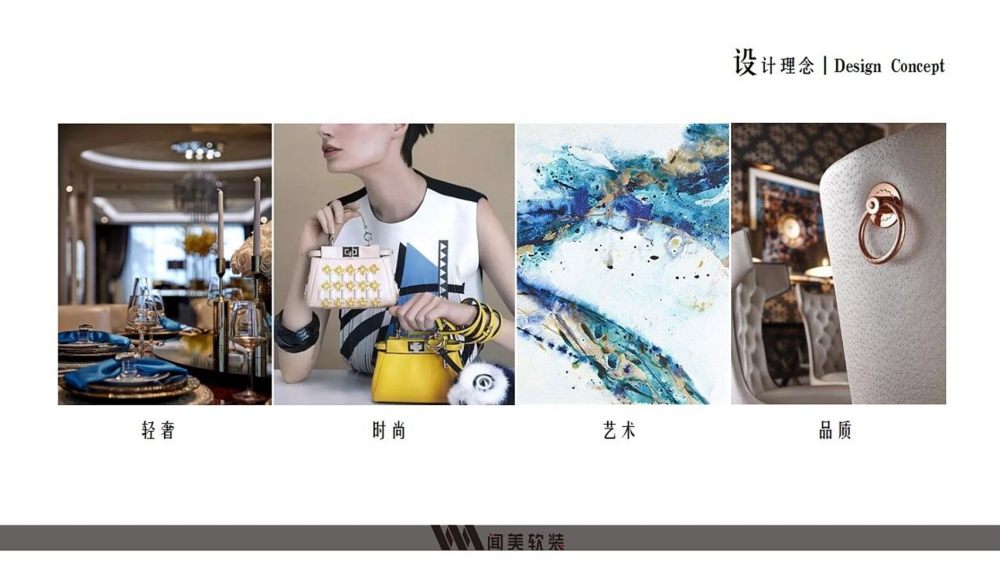 闻美软装 C-2 户型样板房 | 精致简约的都市生活空间-7