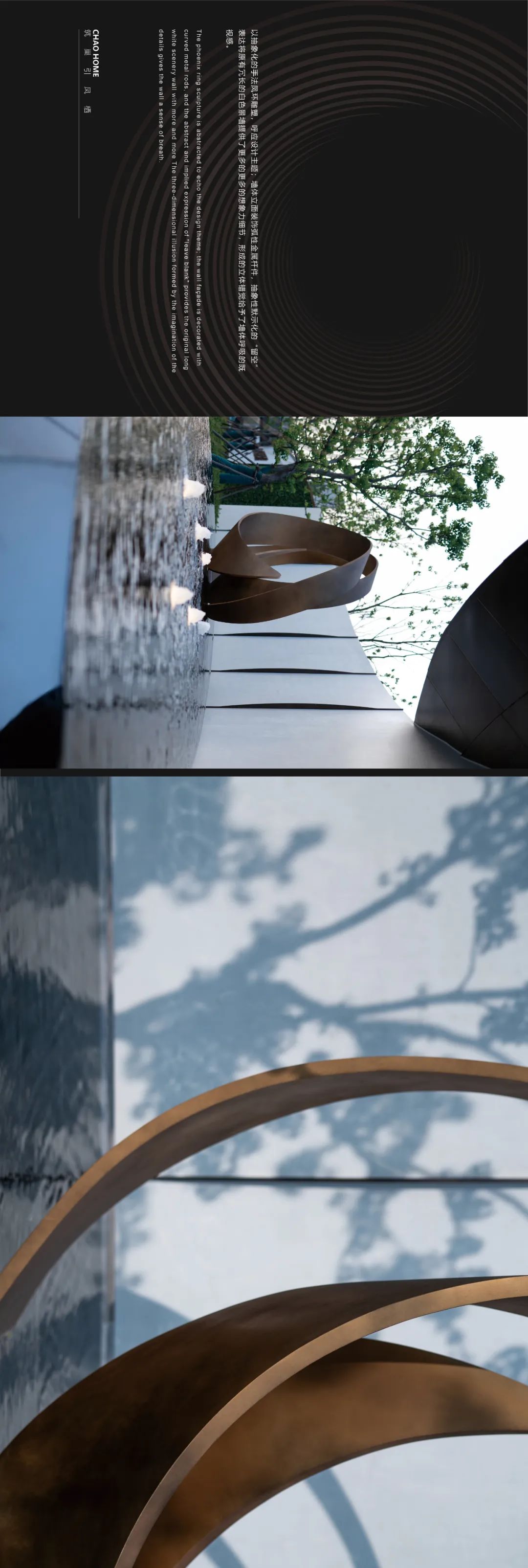 合肥阳光城·檀悦——凤巢栖语的浪漫空间-32