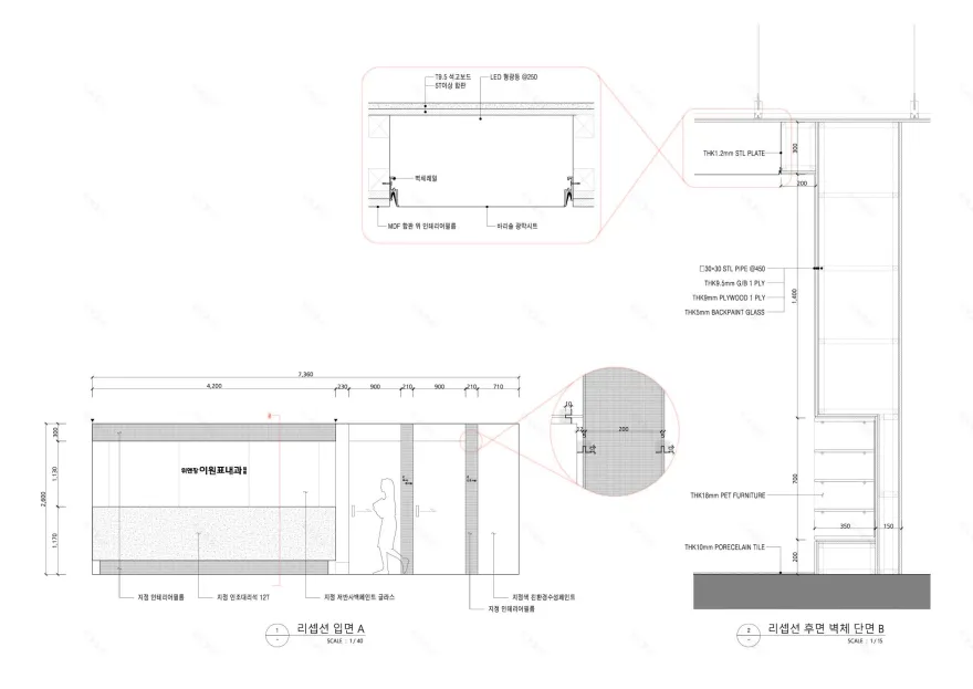 李的内科诊所丨韩国首尔丨Holidaylab design studio-22
