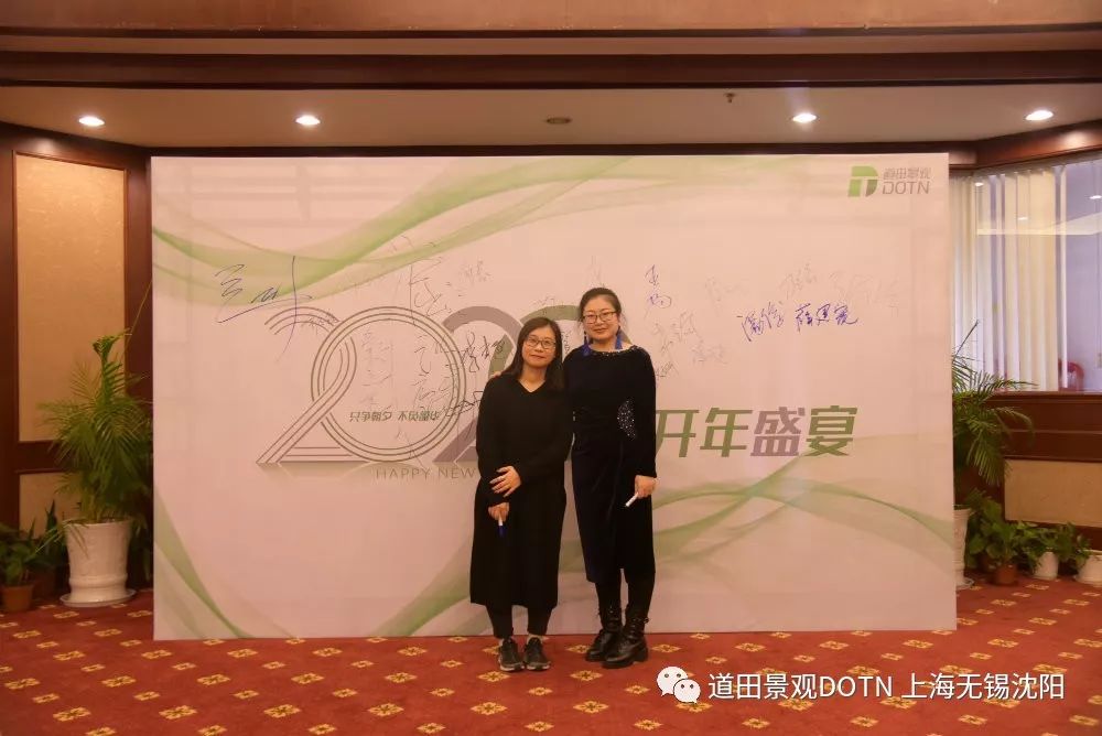 道田开年盛宴 室内设计点评-51