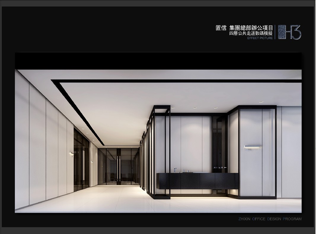 东仓（办公类）——置信總部辦公H3項目設計方案-7