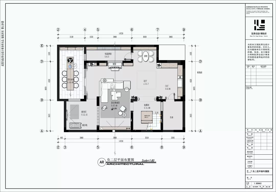 400㎡现代简约豪宅，诠释优雅与从容-12