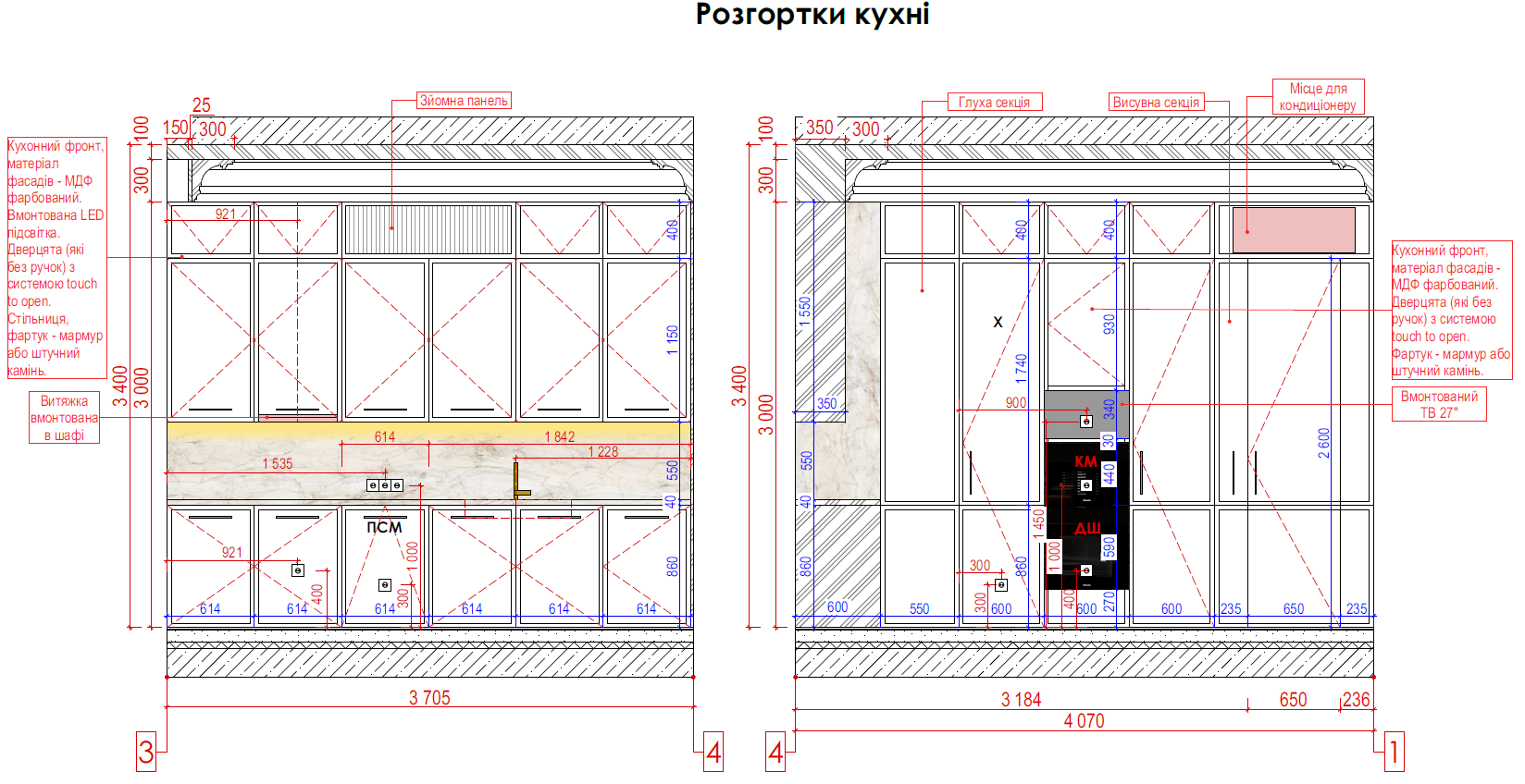 Design of kitchen in Shapovalivka-4