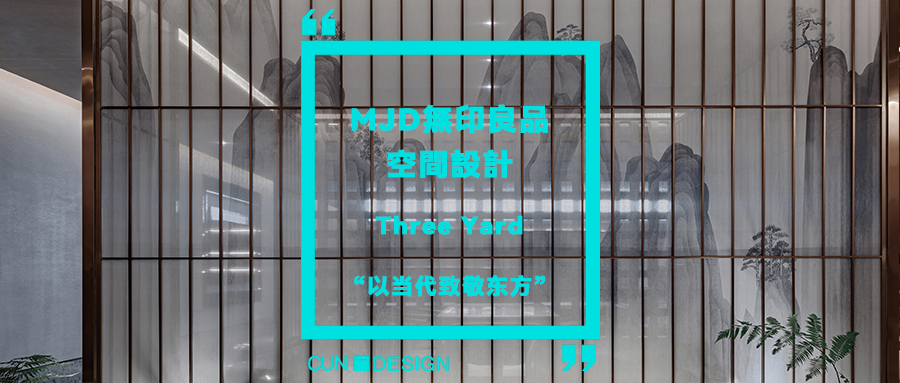 上海静安150平现代极简住宅设计丨中国上海丨无格（上海）设计咨询有限公司-112