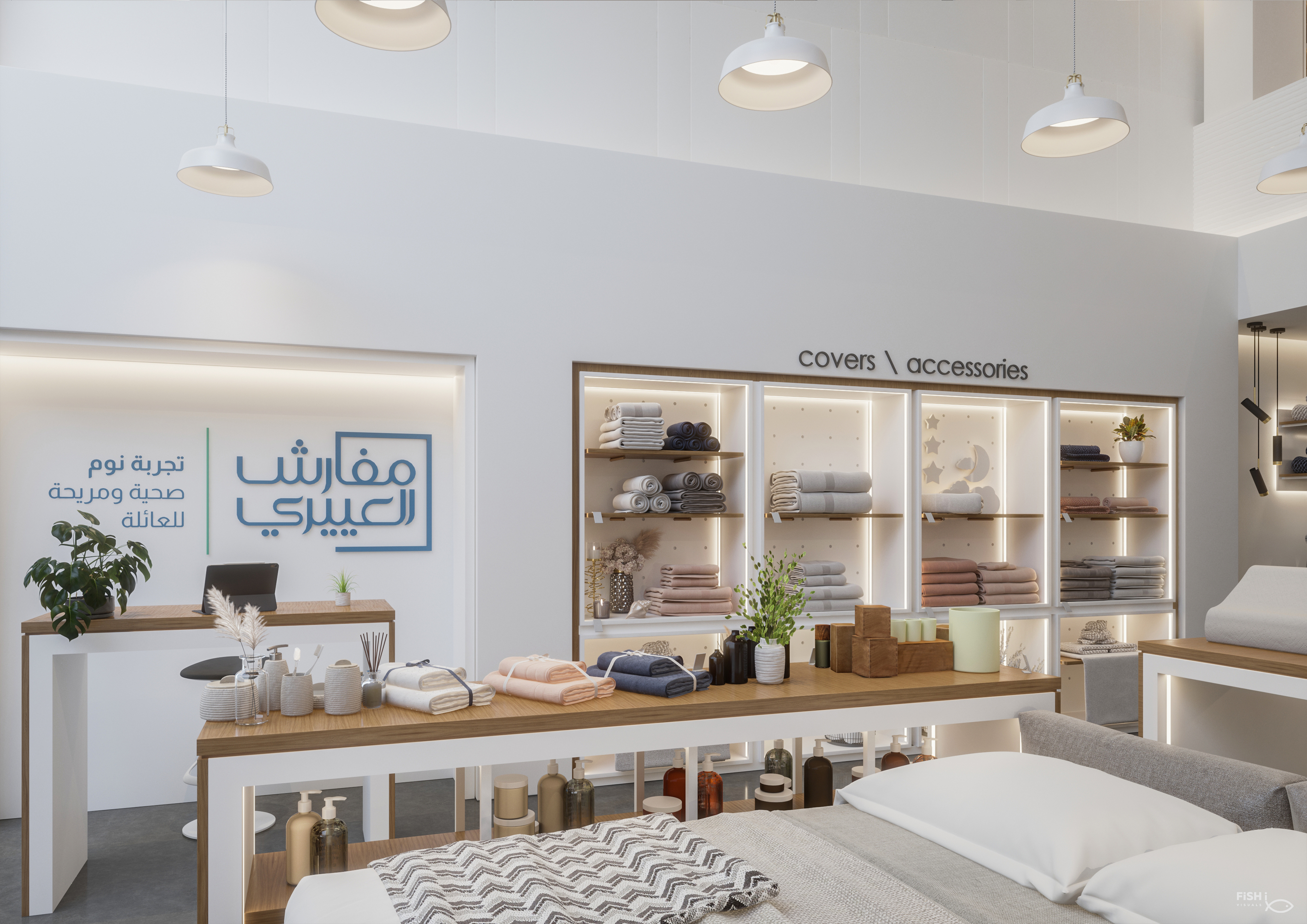 Al Oyayri stores \ KSA-8
