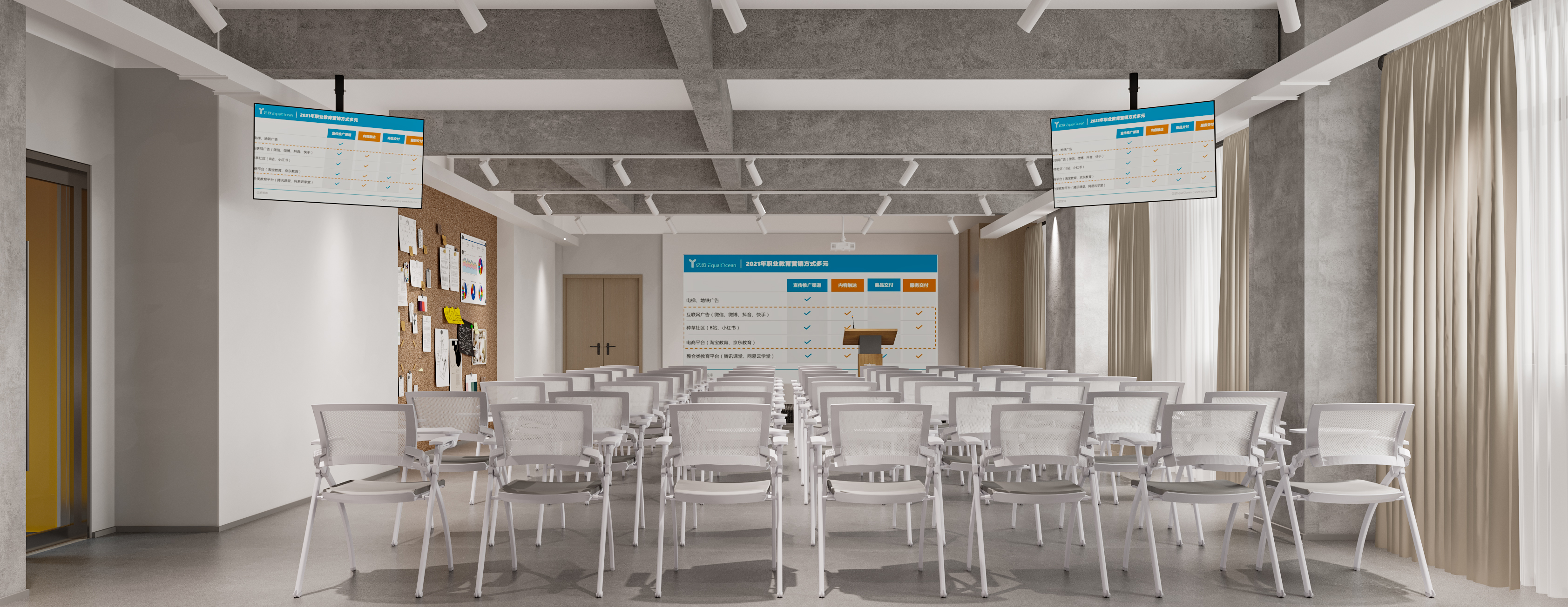 空间塑造·办公空间-6