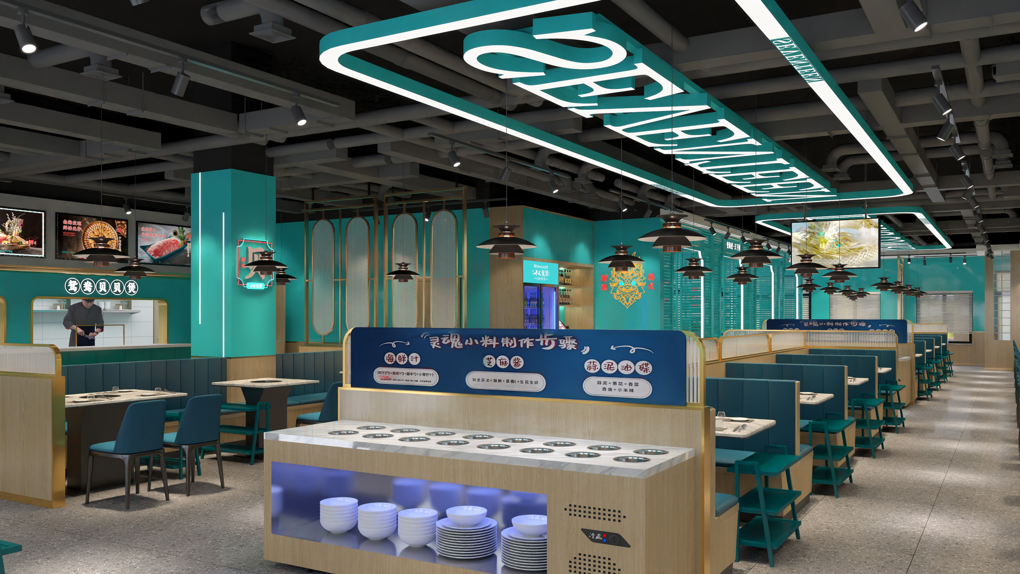 小海鲜火锅店设计-1