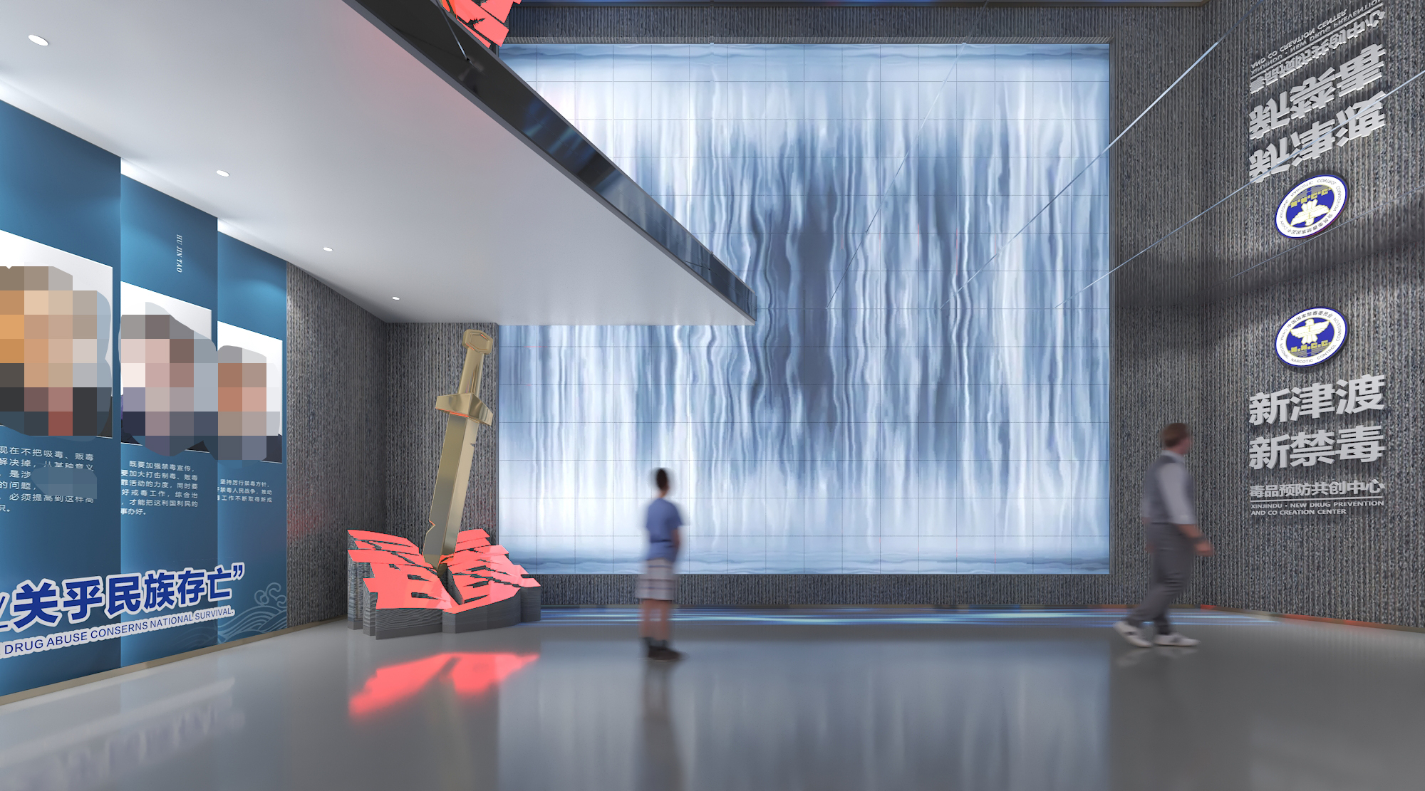 新津毒品预防教育基地设计项目-4