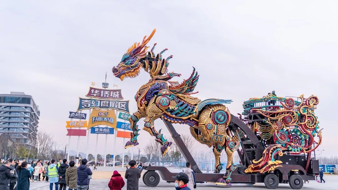 巨型机械麒麟金璃“空降”襄阳华侨城奇幻度假区奇幻谷-2