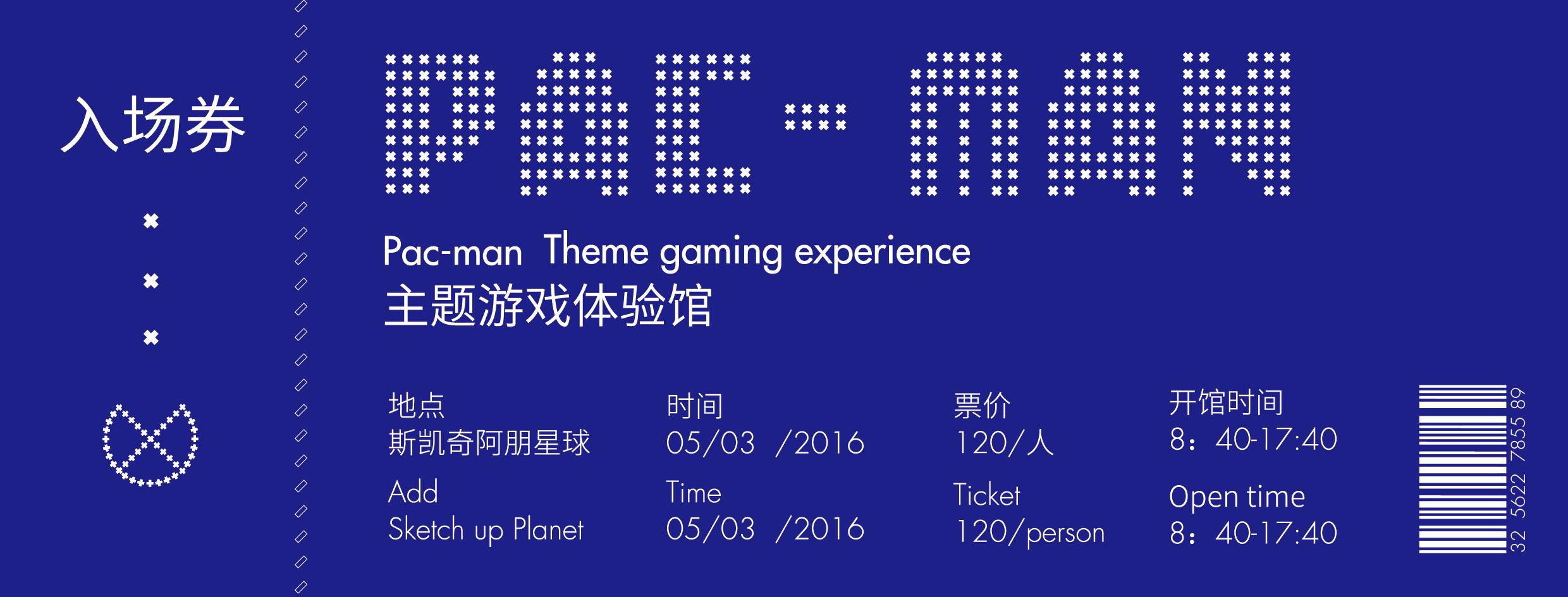 吃豆人主题游戏体验馆 | 穿越时空的童年回忆-7