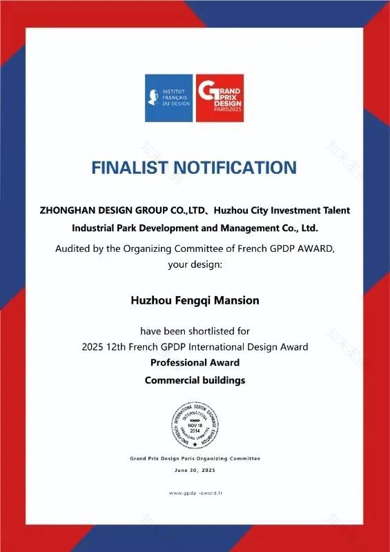 中瀚奖讯|湖州凤栖大厦同时入围法国双面神奖和地建师奖-1