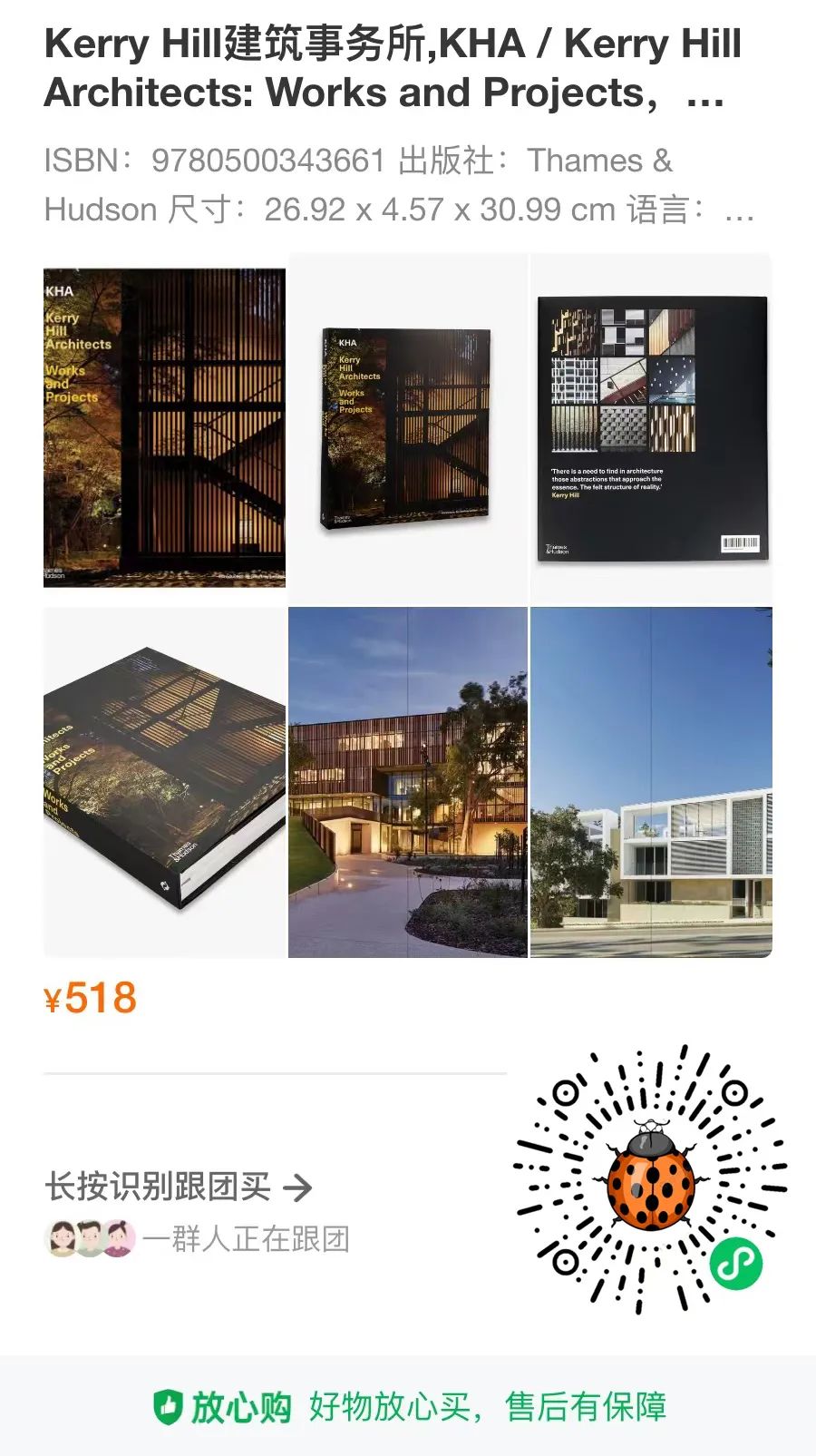 莫斯科 Sadovie Kvartail House 与身体美学馆丨俄罗斯莫斯科丨Babayants Architects-250