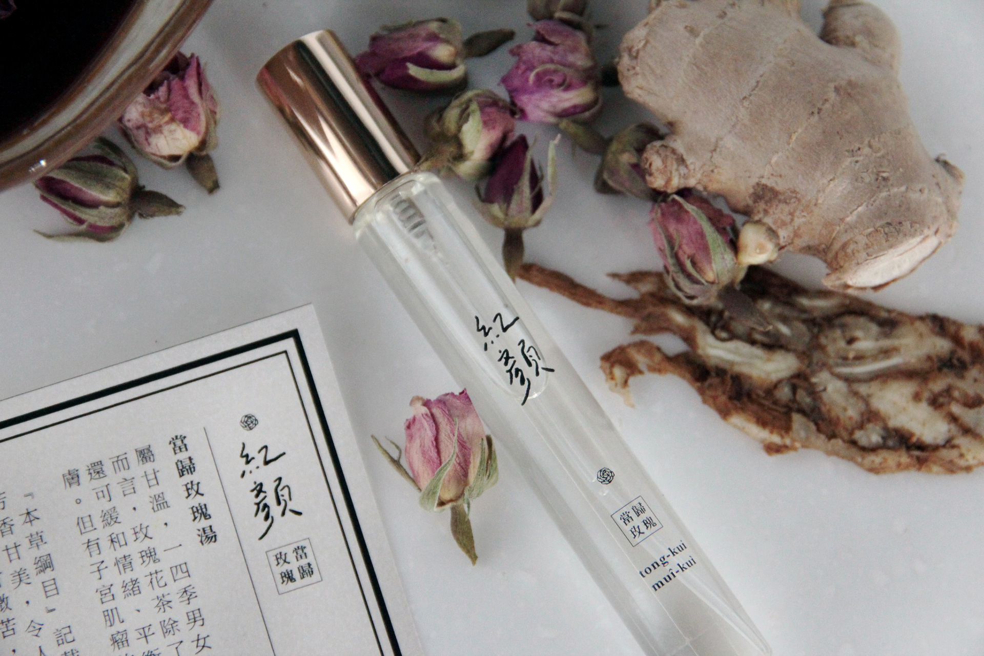 深職人臺中故事 【立秋解憂漢方】｜視覺與展覽設計丨好位子團隊（視覺與展覽設計:蘇品璇）-43