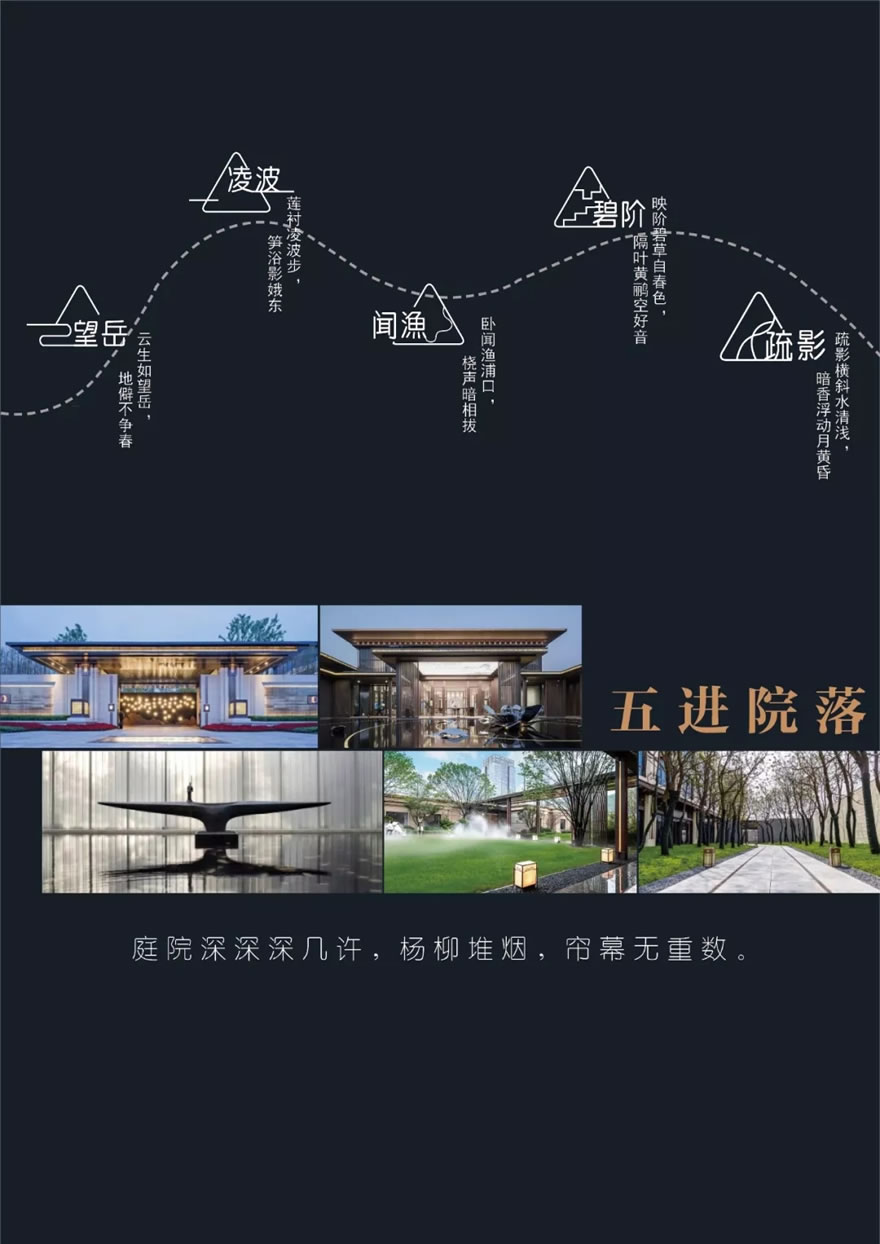 杭州中梁华董壹号院 | 帝奥设计集团 | 中国浙江杭州-4