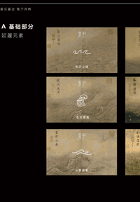 集泮·良食餐厅丨中国厦门丨壹壹文化,方式设计-85