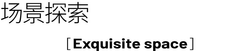 湘野丨中国佛山丨谷云空间设计-10