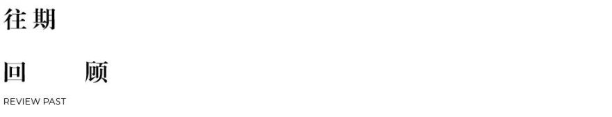 极简纯粹的居住艺术 · 北京十號国际住宅设计丨中国北京丨卓艺设计,卓越装饰-81