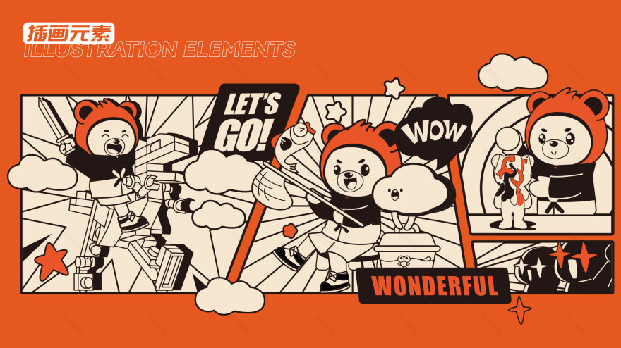 熊小孩运动街区-8