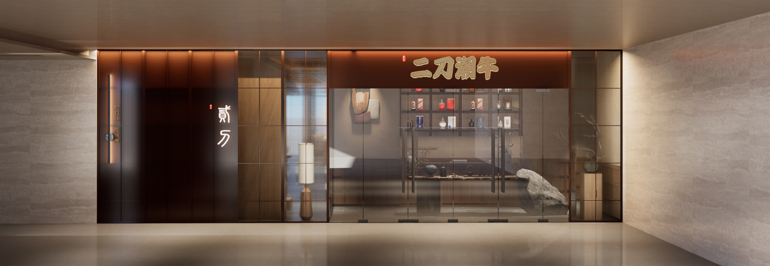 地王广场,芃叶香火锅,江湖菜等（共11个项目）-22