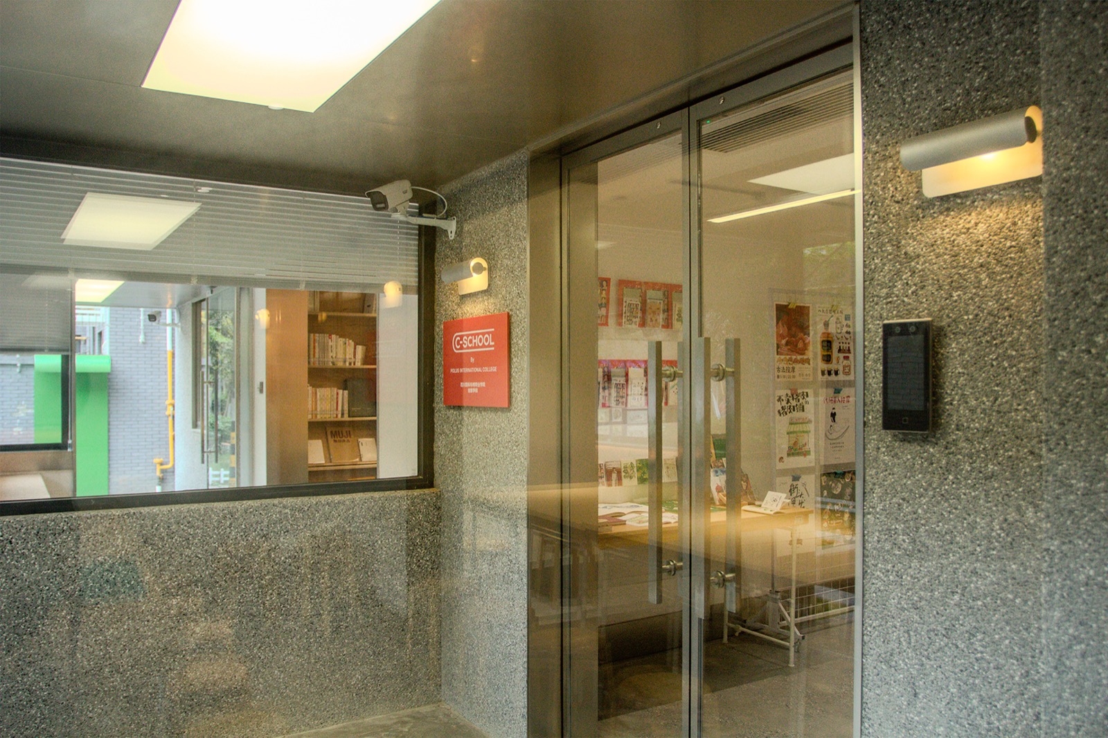 C-SCHOOL,社区即教室丨中国成都丨有门建筑-14