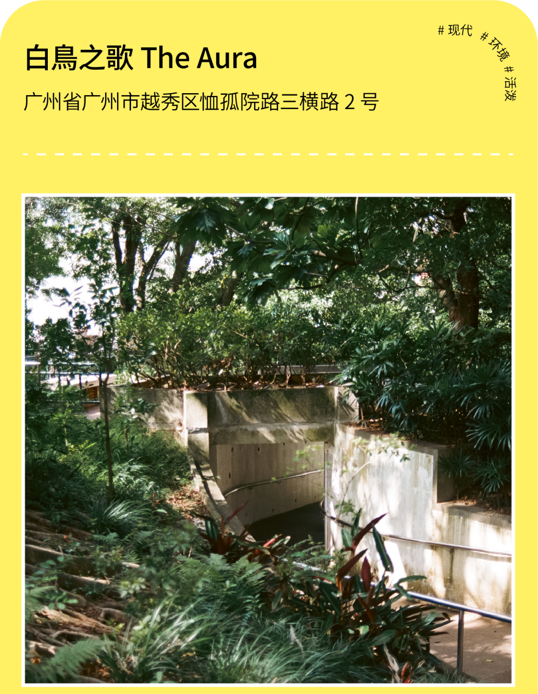 在地电台VOL.09 | 来自秋日的诗歌-2