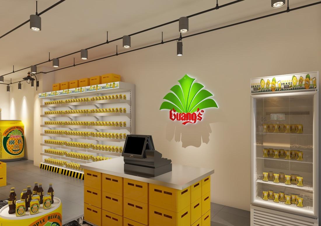 广式菠萝啤 1934 北京路 饮品饮料店-2