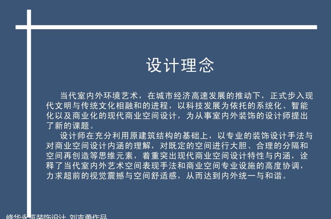 
北京西国贸五星级大酒店之楼顶餐厅 -0