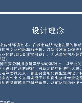 北京西国贸五星级大酒店之楼顶餐厅
