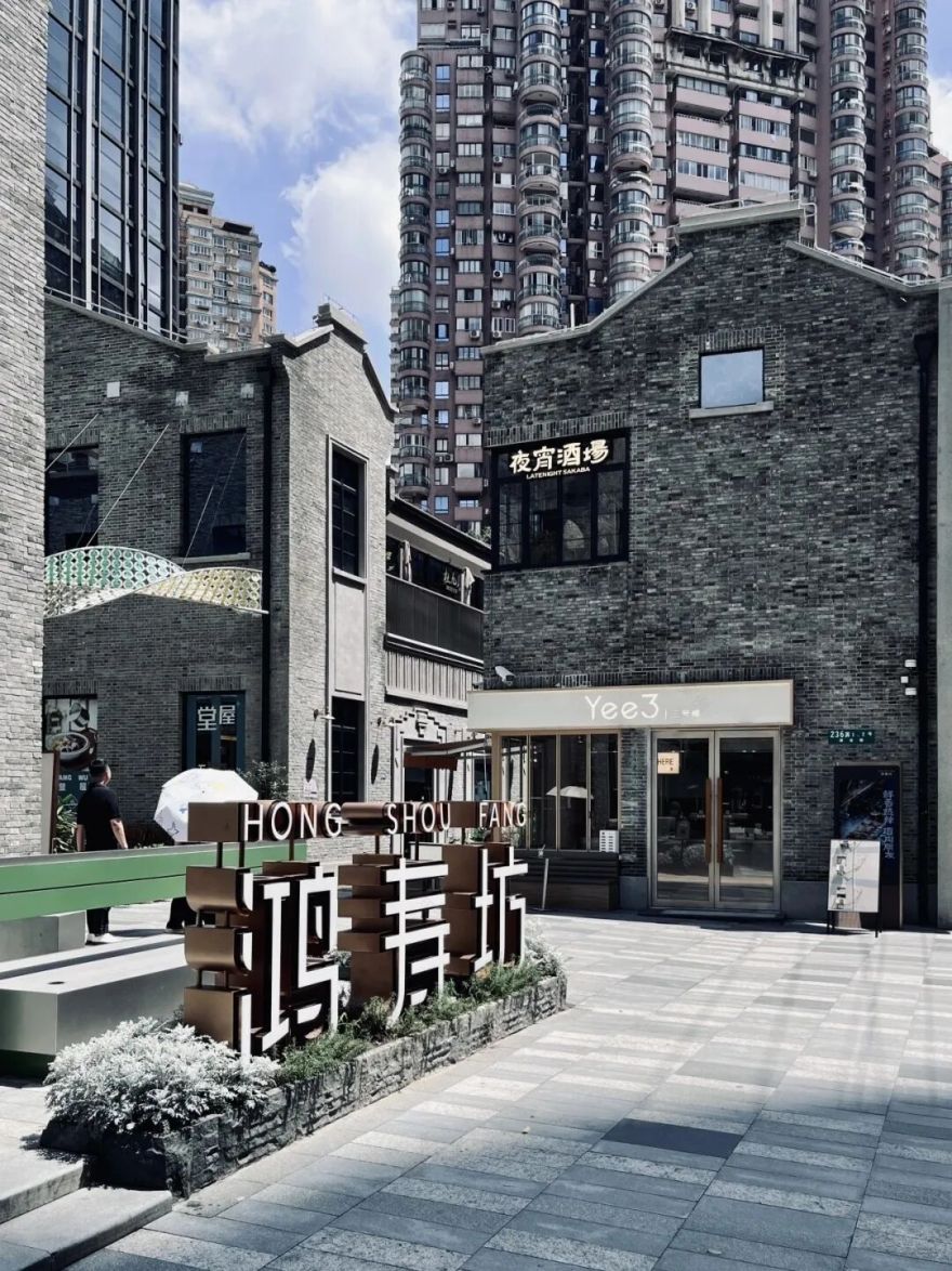 UDO商业分析篇|商业场景“烟火气”、“精致烟火气”设计表达-18