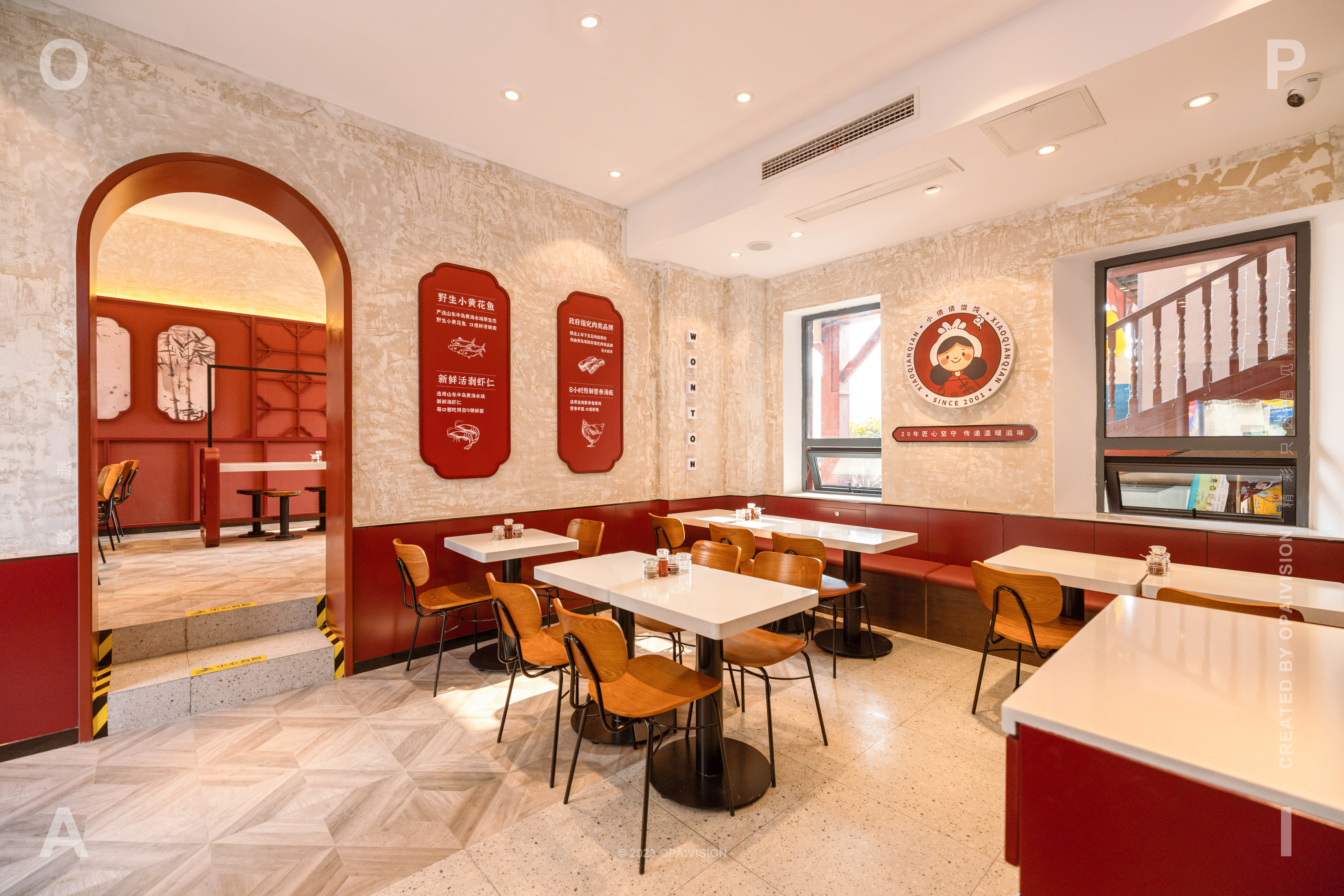 小倩倩馄饨青岛店面升级丨中国青岛丨欧派视觉-24