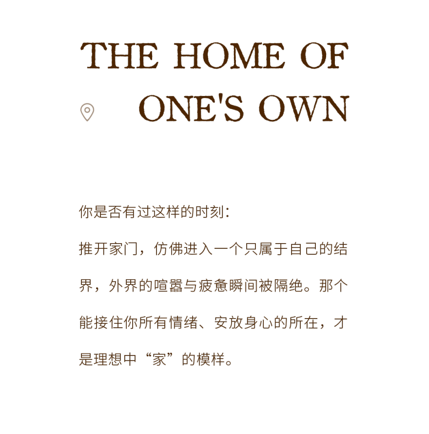 A·N·N DESIGN安研设计治愈系住宅丨中国广州丨广州安研室内设计咨询有限公司-3