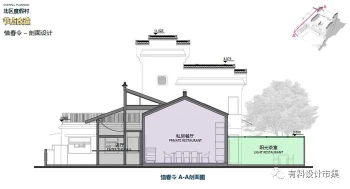 水乡美如画，宜居宜业宜游-27