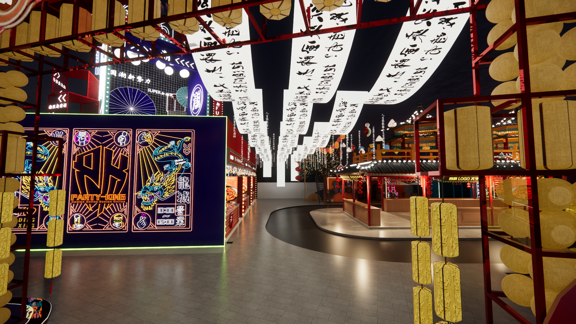 国潮夜市 新星夜市设计-22