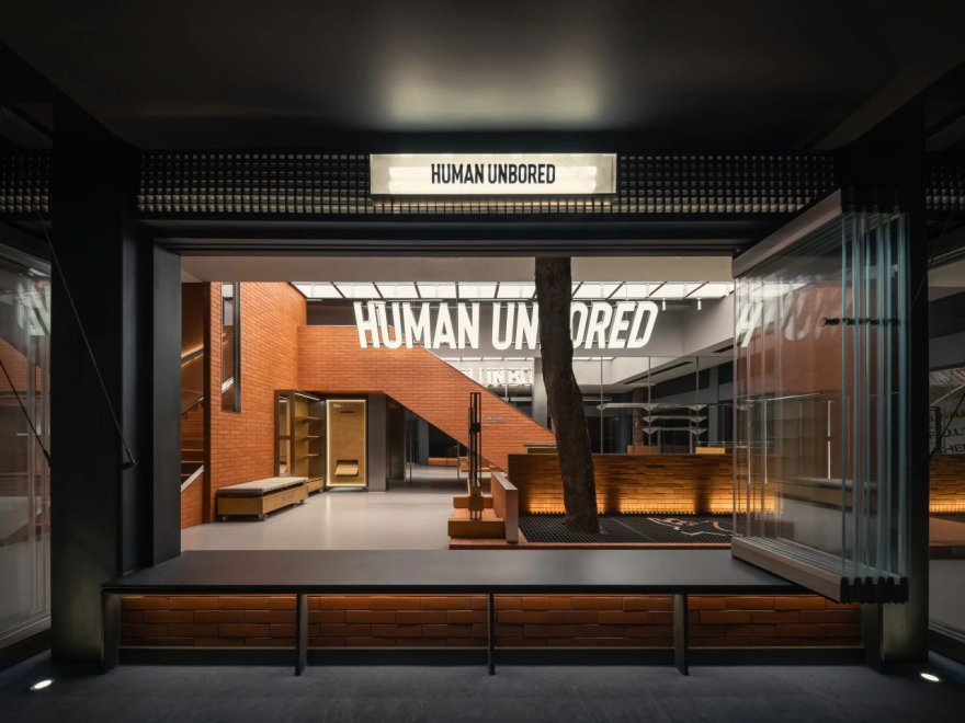 HUMAN UNBORED · 在成都进站停靠丨中国成都丨晓欧设计事务所-22