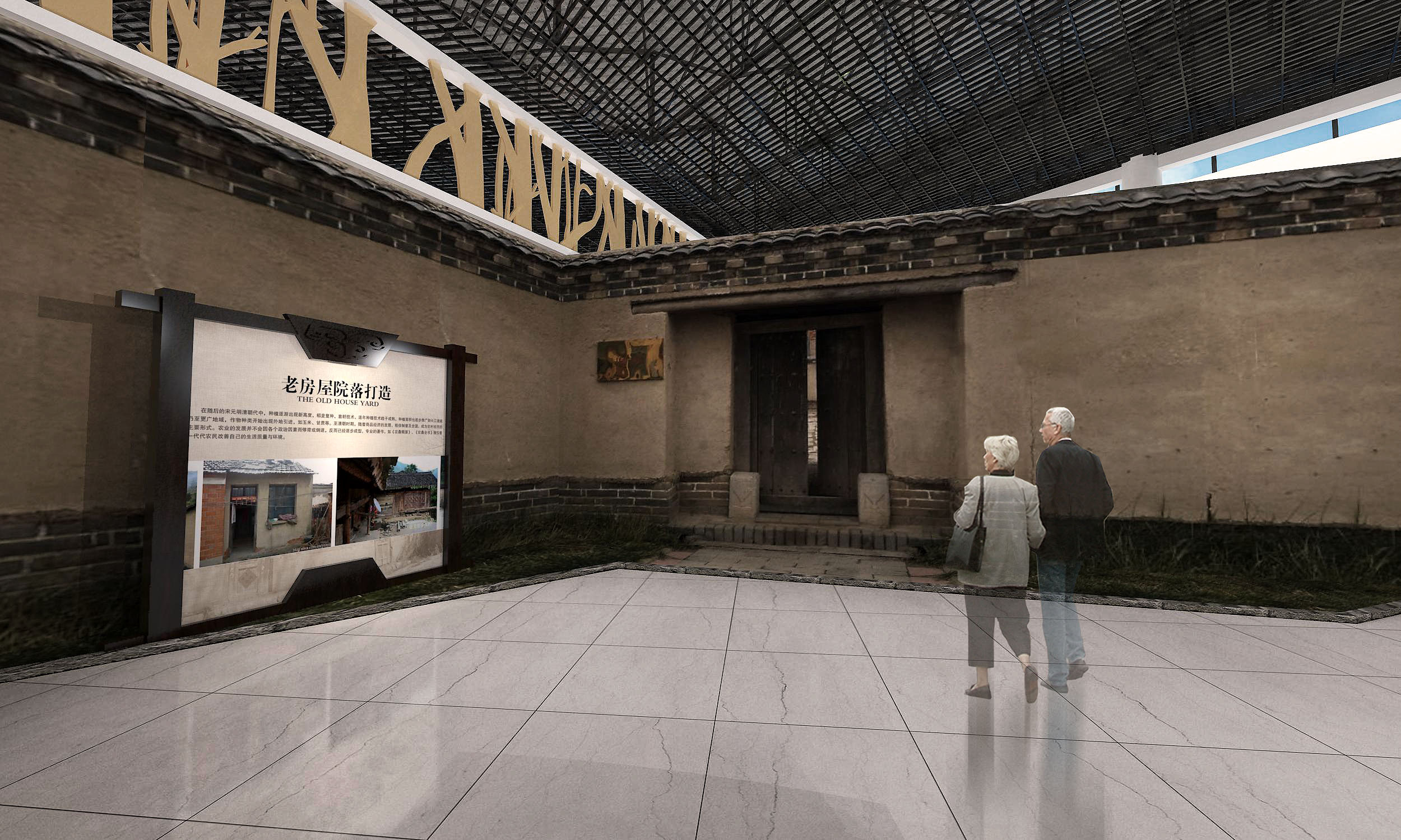 展示云 | 农耕博物馆-10