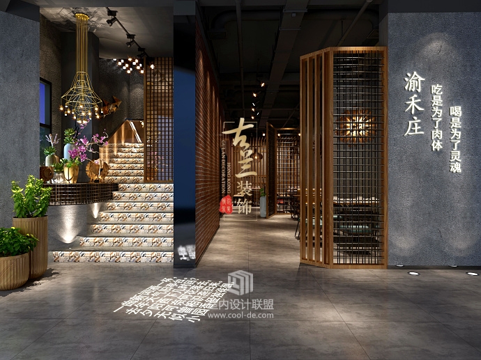 成都火锅店翻新升级装修设计——渝禾庄火锅店装修设计-2