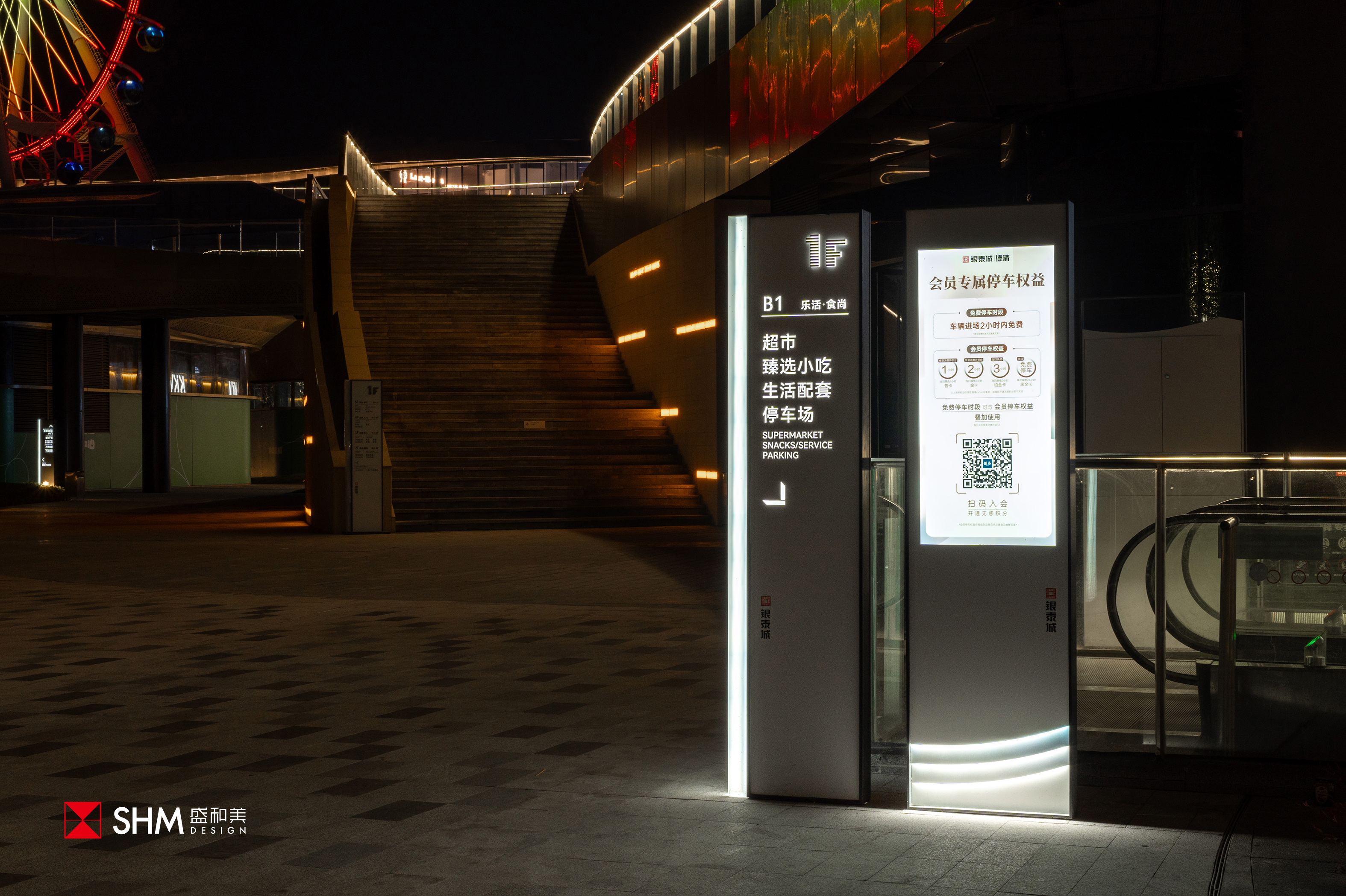 德清银泰城 · 竹编光影·商业美学丨中国浙江-10