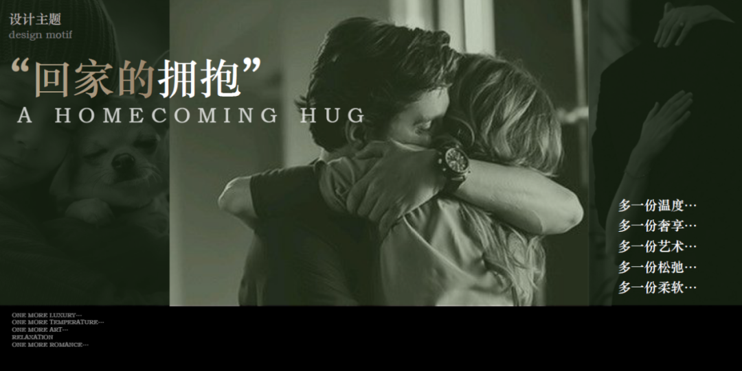 会“拥抱”的社区丨成都招商 · 新川臻境-3